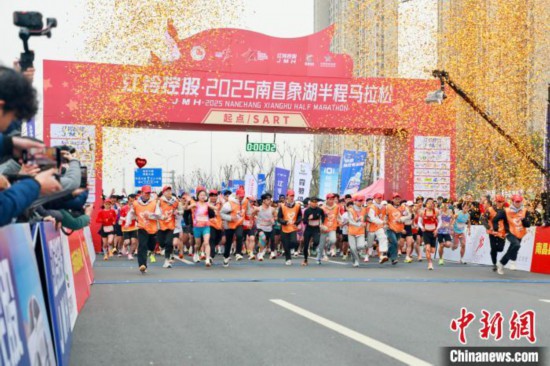 中国选手刷新南昌象湖半程马拉松赛国内选手赛会纪录