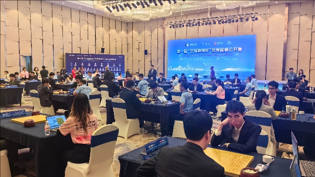 “北海新绎杯”世界围棋公开赛64强赛战罢 中国队棋手21人晋级