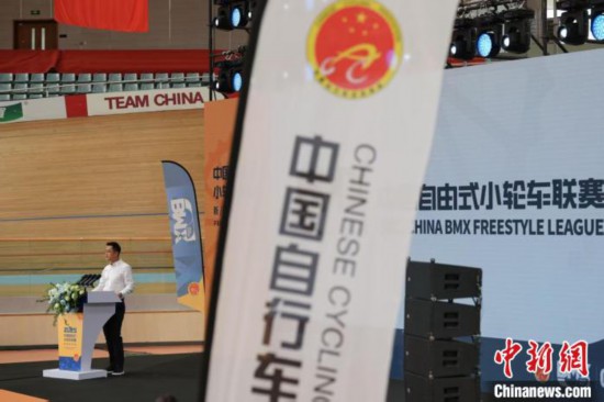 2025中国自由式小轮车联赛启动 赛事焕新升级
