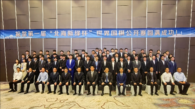 常昊：中国书写推动世界围棋发展进程新篇章