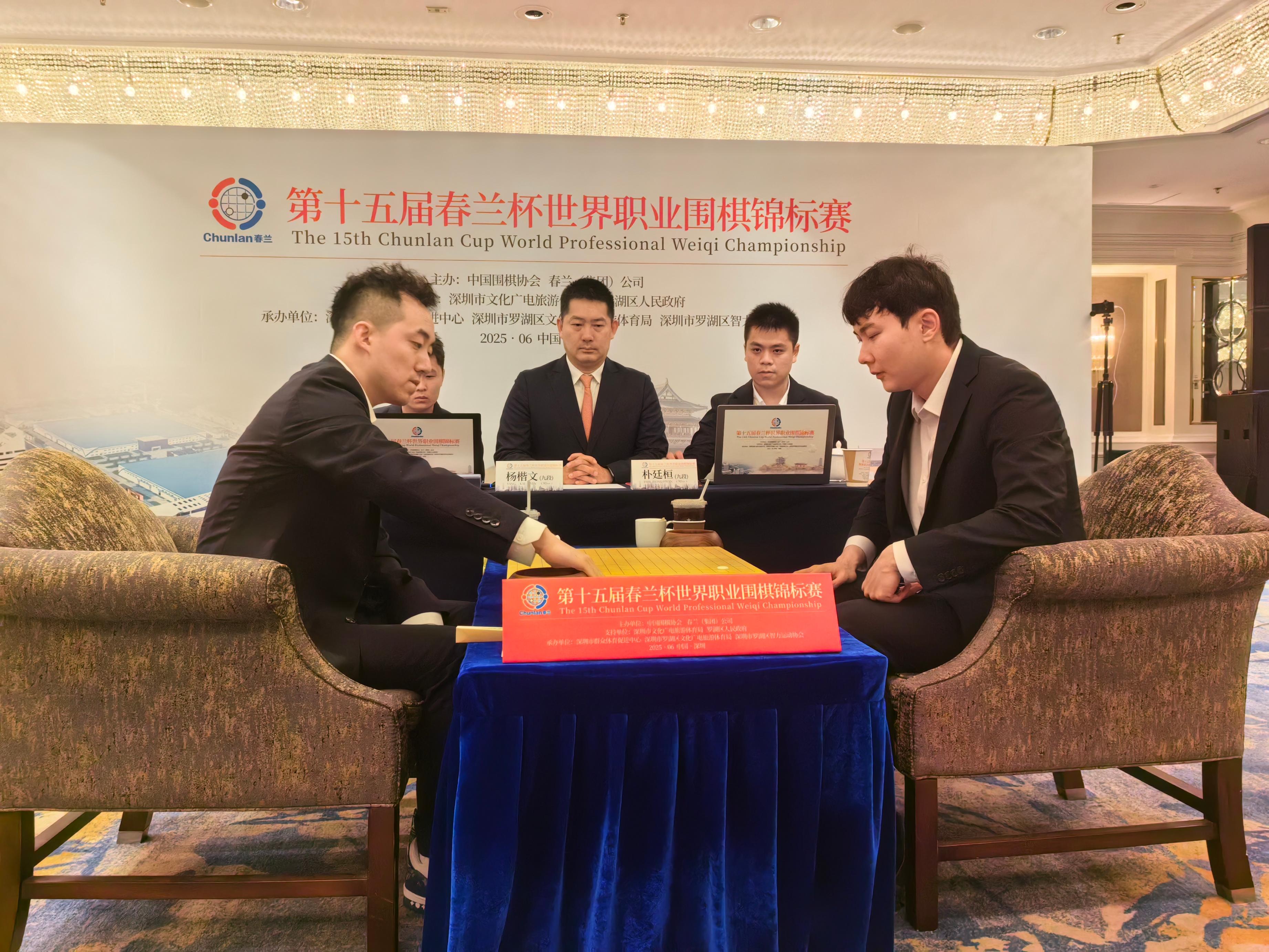 杨楷文遭逆转 第15届春兰杯世界职业围棋锦标赛冠军今日产生