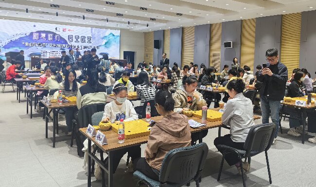第五届中国女子围棋国手赛在京开幕 常昊：希望棋手能重塑前辈辉煌