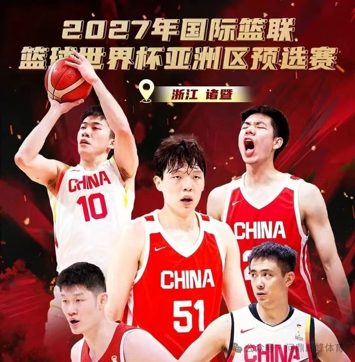 新民体育｜打出确定国家队核心地位的一战！杨瀚森接班姚明易建联